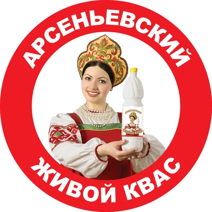 Арсеньевский квасной завод