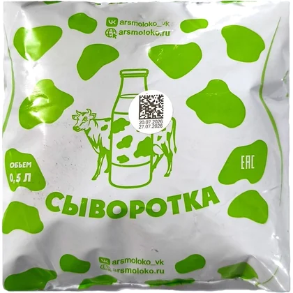 Сыворотка молочная пастеризованная 0,500л полипак АМК