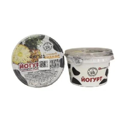 Йогурт Арсеньевский ананас 2,5% стакан 0,200кг АМК