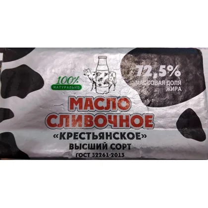 Масло сладко-сливочное несоленое Крестьянское 72,5% 0,200кг Высший сорт ГОСТ