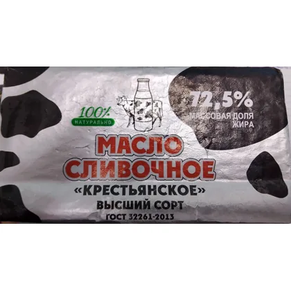 Масло сладко-сливочное несоленое Крестьянское 72,5% 0,500кг Высший сорт ГОСТ