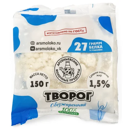 Творог обезжиренный 0,150кг АМК