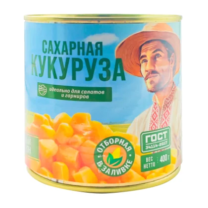 Кукуруза сахарная в зёрнах стерилизованная в/с Хозяин-Барин ж/б 0,400кг