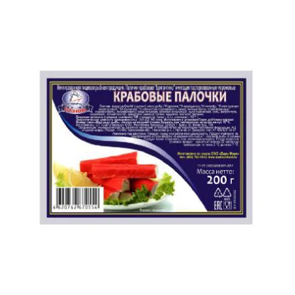 Крабовые палочки в/у 200г Бригантина