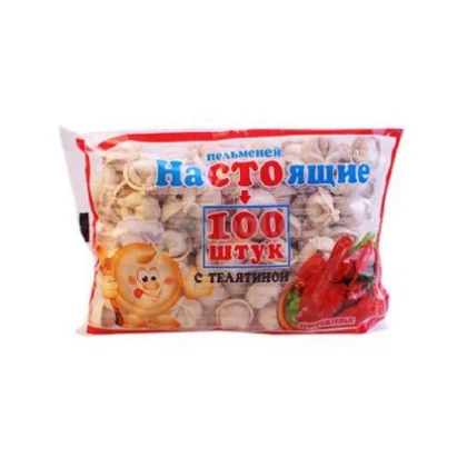 Пельмени Настоящие телячьи 0,800кг гв.св. Щедрый хуторок