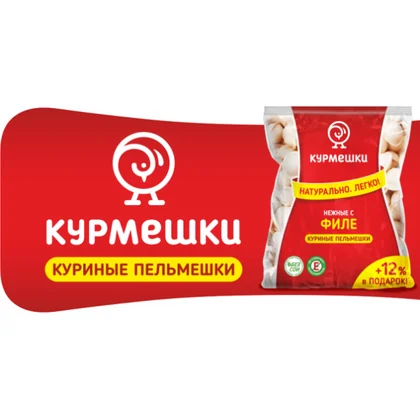 Пельмени Курмешки нежные из филе м/у 0,900кг СибХолод