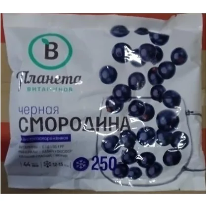Черная смородина св/м 0,250кг м/у Планета витаминов