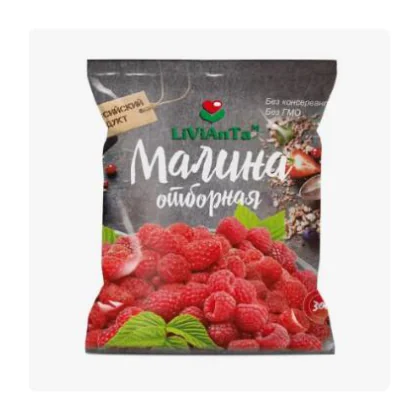 Малина отборная св/м 0,250кг м/у Ливианта