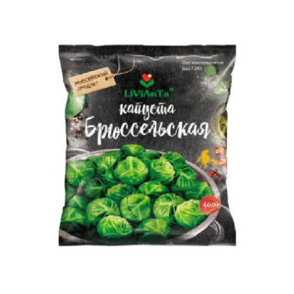 Капуста брюссельская св/м 0,400кг м/у Ливианта