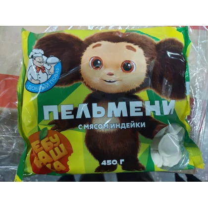 Пельмени С мясом индейки Чебурашка Добрый повар м/у 0,450кг Кубанский продукт