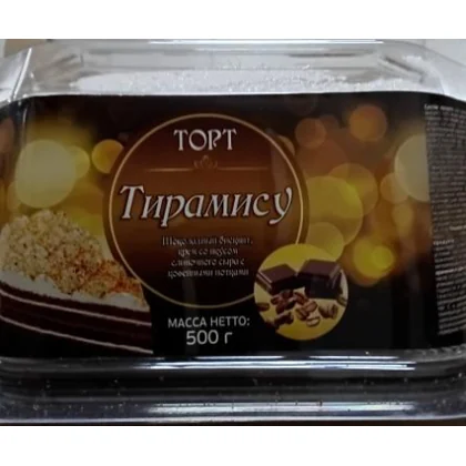 Торт Тирамису 0,500кг Формула Вкуса